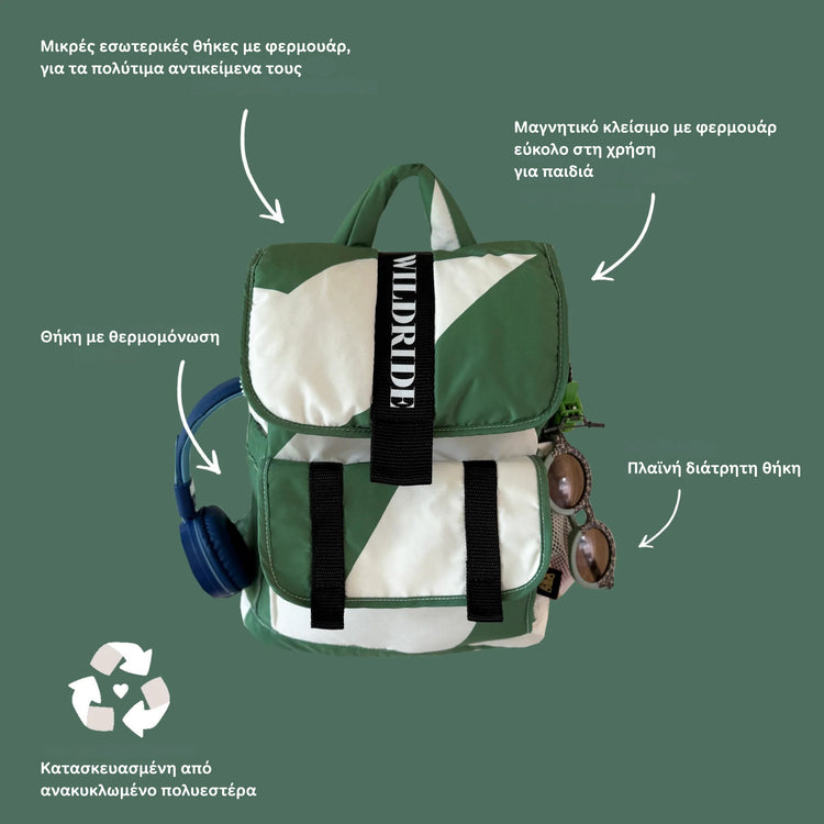 WILDRIDE. Οικολογικό σακίδιο πλάτης παιδικό Green Graphic