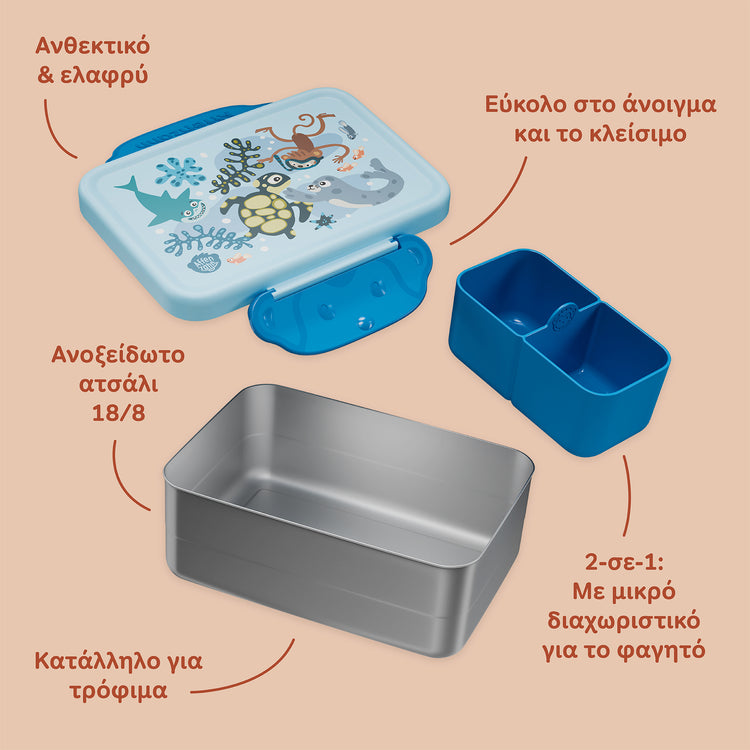 AFFENZAHN. Stainless steel lunchbox Unbelievable underwater world