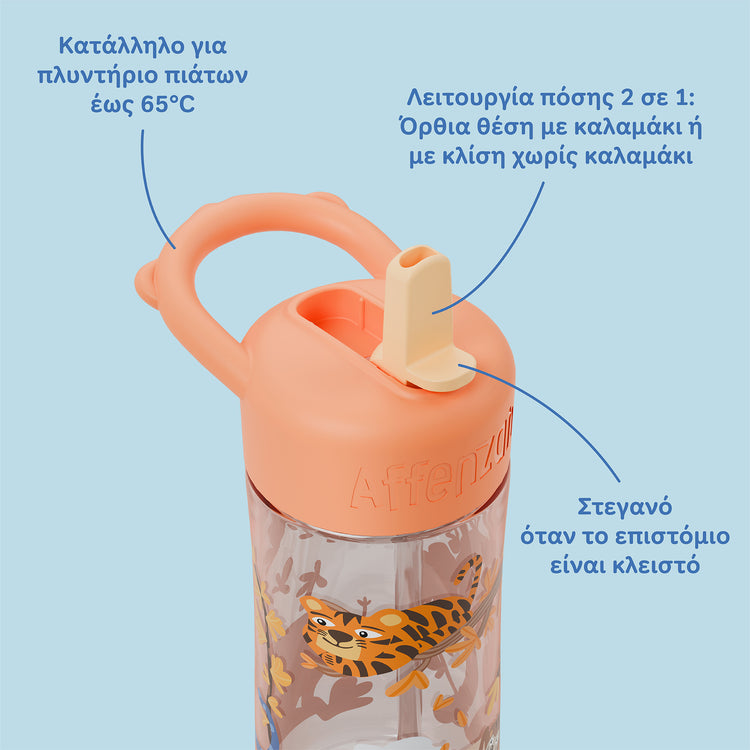 AFFENZAHN. Drinking bottle Sunny savannah