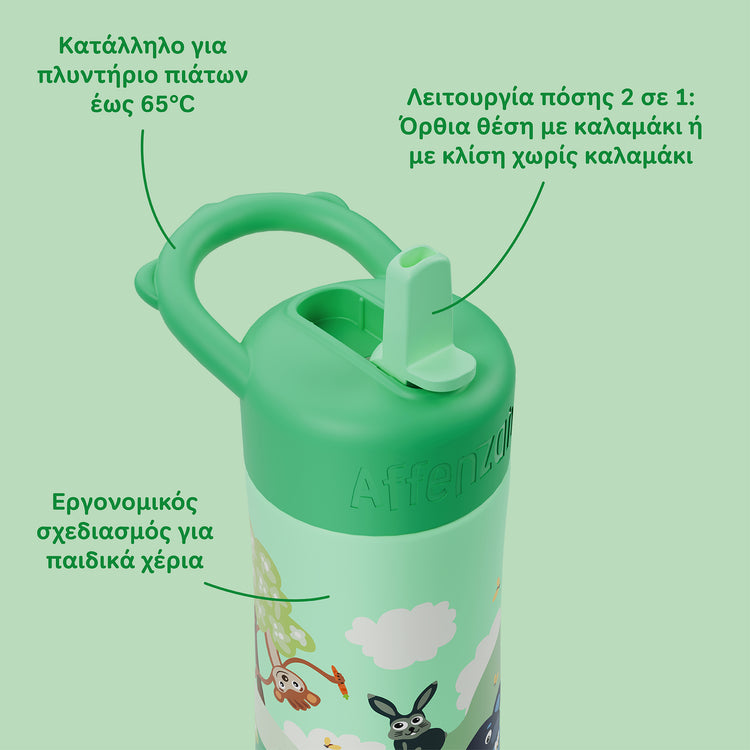 AFFENZAHN. Stainless steel bottle Mighty meadow