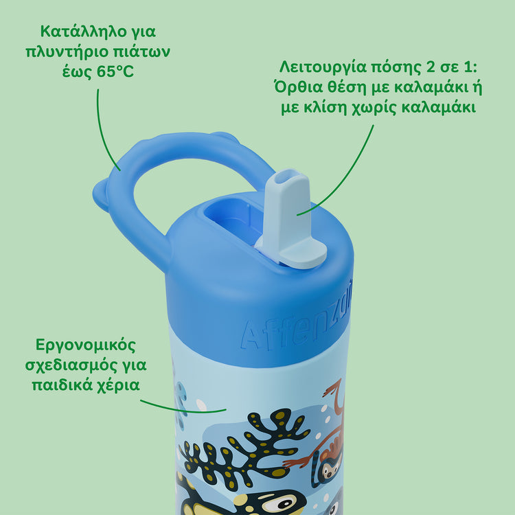 AFFENZAHN. Stainless steel bottle Unbelievable underwater world