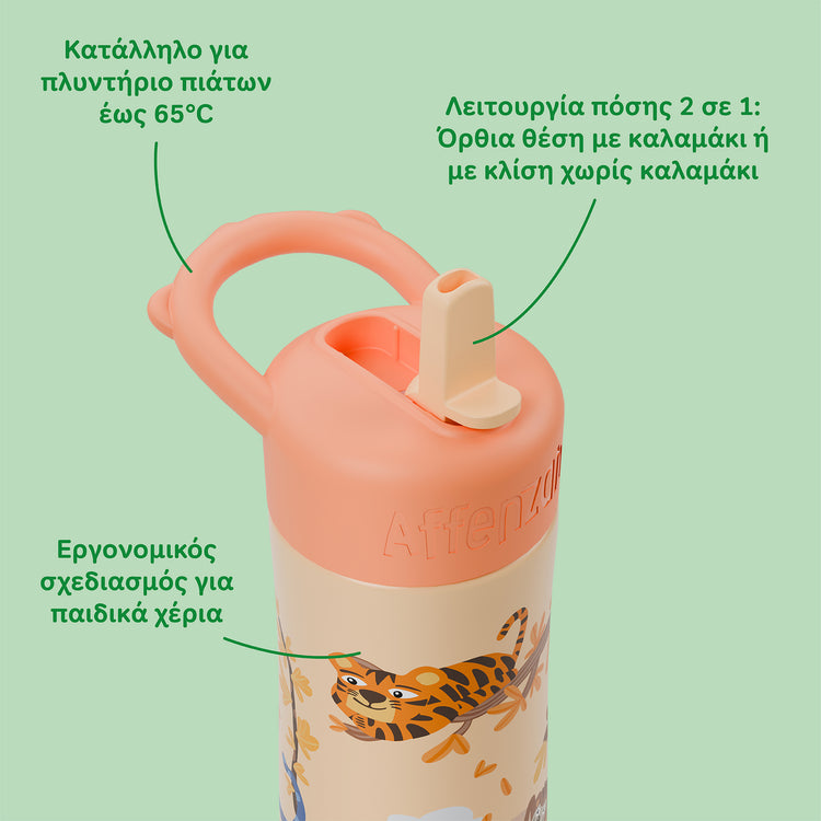 AFFENZAHN. Stainless steel bottle Sunny savannah