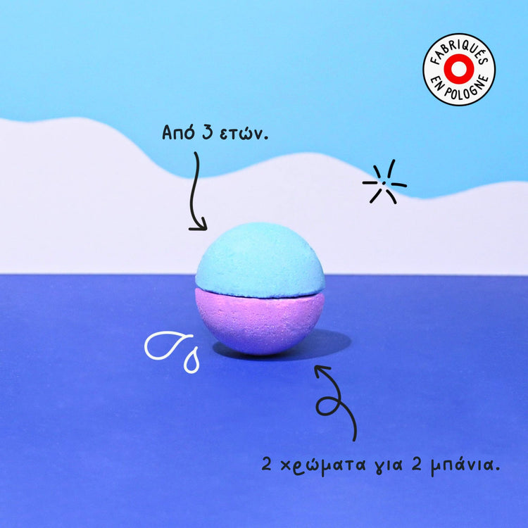 NAILMATIC. Σετ μπάνιου με blue foaming salt, twin bath bomb, pink crackling salt