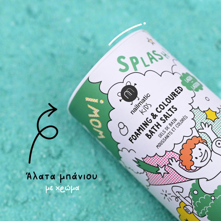 NAILMATIC. Foaming bath salt (πράσινο)
