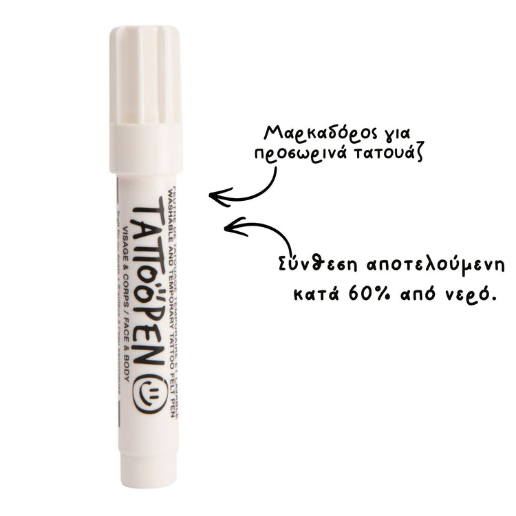 NAILMATIC. Μαρκαδόρος δέρματος Tattoopen (λευκό)