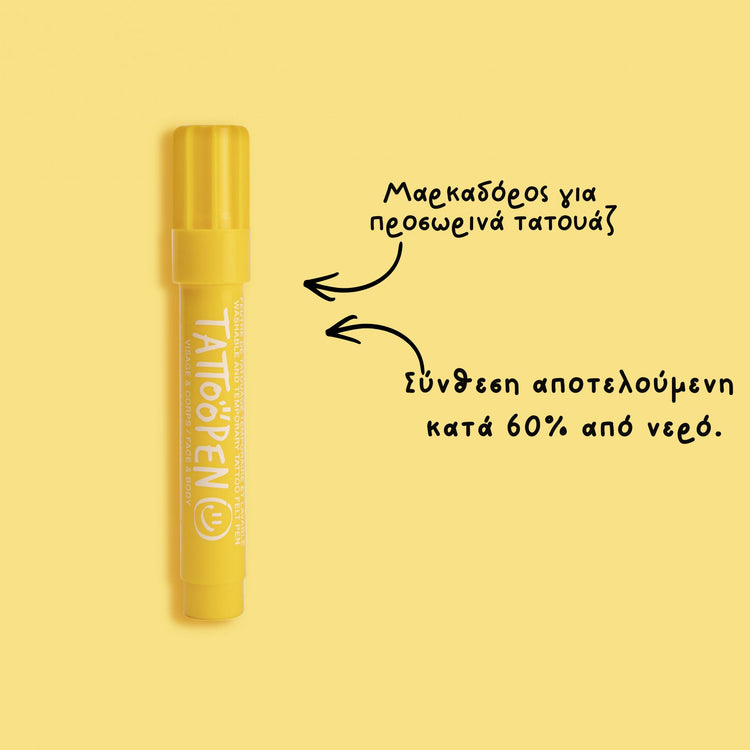 NAILMATIC. Μαρκαδόρος δέρματος Tattoopen (κίτρινο)