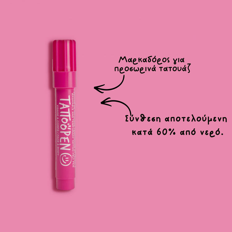 NAILMATIC. Μαρκαδόρος δέρματος Tattoopen (ροζ)