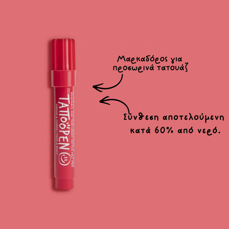 NAILMATIC. Μαρκαδόρος δέρματος Tattoopen (κόκκινο)