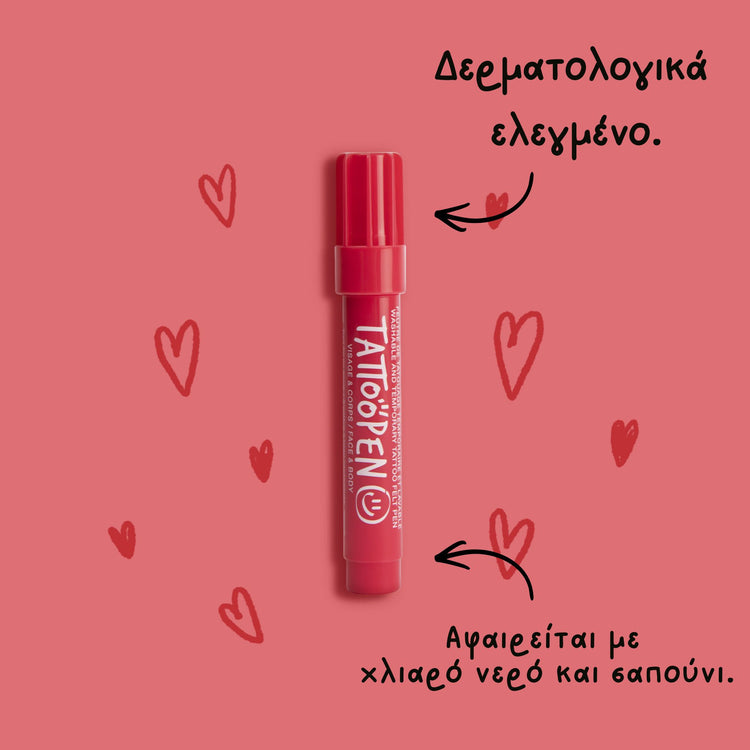 NAILMATIC. Μαρκαδόρος δέρματος Tattoopen (κόκκινο)
