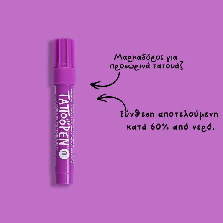 NAILMATIC. Μαρκαδόρος δέρματος Tattoopen (μωβ)