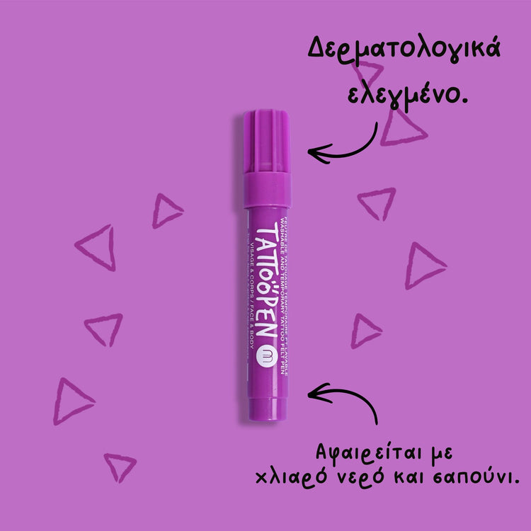 NAILMATIC. Μαρκαδόρος δέρματος Tattoopen (μωβ)