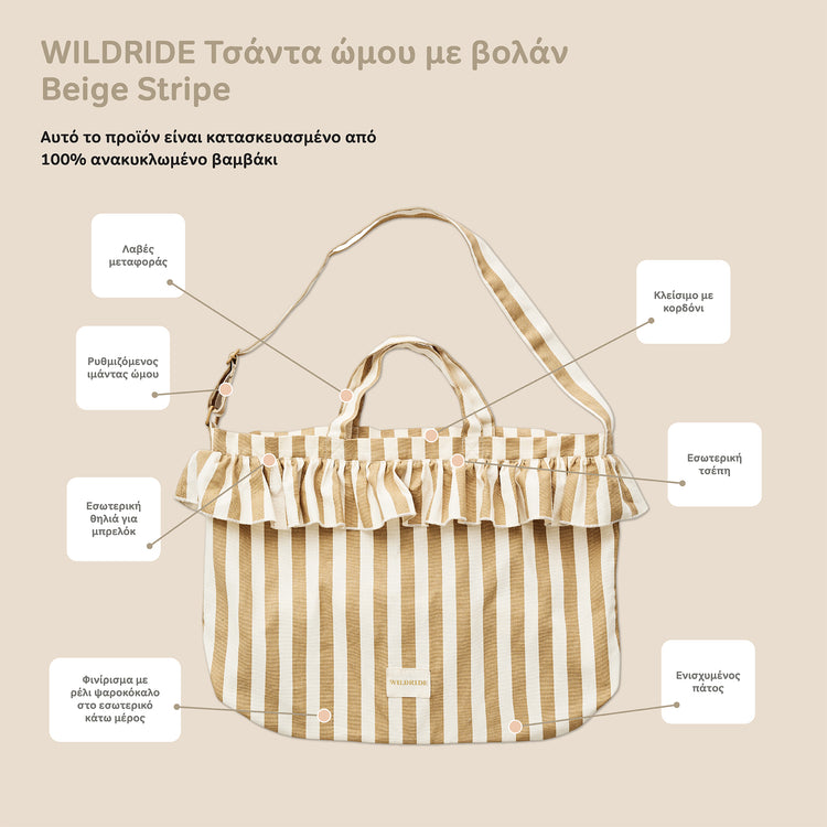 WILDRIDE. Ruffle shoulder bag Beige Stripe
