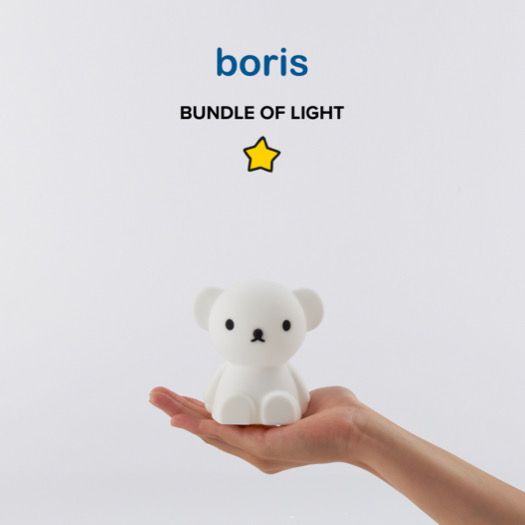MR MARIA. Φωτιστικό νυχτός Bundle Boris